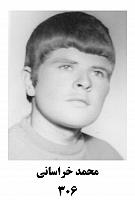 آلبوم اختصاصی تصاویر شهید محمد خراسانی . کد 1403274452 آ