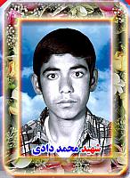 آلبوم اختصاصی تصاویر شهید محمد دادی . کد 1403275244 آ