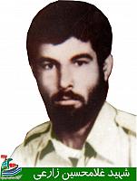 آلبوم اختصاصی تصاویر شهید غلام حسین زارعی . کد 1403279058 آ