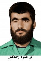 آلبوم اختصاصی تصاویر شهید محمد زحمتکش . کد 1403279202 آ