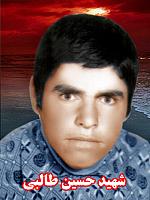 آلبوم اختصاصی تصاویر شهید حسین طالبی . کد 1403281593 آ