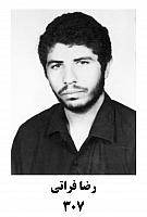 آلبوم اختصاصی تصاویر شهید رضا فراتی . کد 1403283191 آ