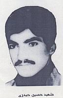 آلبوم اختصاصی تصاویر شهید احمد معروفی . کد 1403286431 آ