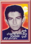 آلبوم اختصاصی تصاویر شهید رسول مقدسی . کد 1403286626 آ