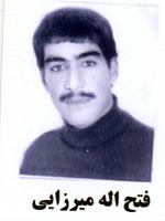 آلبوم اختصاصی تصاویر شهید فتح اله میرزایی . کد 1403288097 آ