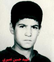 آلبوم اختصاصی تصاویر شهید حسین نصیری . کد 1403289142 آ