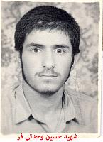 آلبوم اختصاصی تصاویر شهید حسین وحدتی فر . کد 1403290299 آ