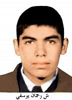 آلبوم اختصاصی تصاویر شهید رحمان یوسفی . کد 1403291474 آ