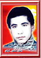 آلبوم اختصاصی تصاویر شهید ناصر اسکندری . کد 1403293660 آ