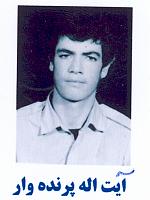 آلبوم اختصاصی تصاویر شهید ایت اله پرندوار . کد 1403295889 آ