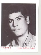 آلبوم اختصاصی تصاویر شهید ابراهیم تقوی . کد 1403296312 آ