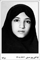 آلبوم اختصاصی تصاویر شهید عفت تقی پورحسنی . کد 1403296347 آ