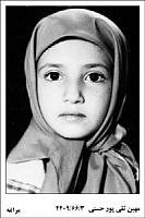 آلبوم اختصاصی تصاویر شهید لیلا تقی پورحسنی . کد 1403296348 آ