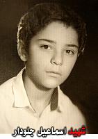 آلبوم اختصاصی تصاویر شهید اسمعیل جلوداردهخوارقانی . کد 1403296913 آ