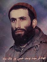 آلبوم اختصاصی تصاویر شهید یوسف حسین پورملکشاه . کد 1403297827 آ