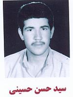 آلبوم اختصاصی تصاویر شهید سیدحسن حسینی . کد 1403297892 آ
