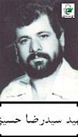 آلبوم اختصاصی تصاویر شهید سیدرضا حسینی . کد 1403297941 آ