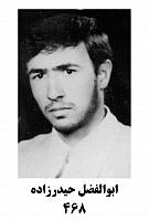 آلبوم اختصاصی تصاویر شهید ابوالفضل حیدرزاده . کد 1403298263 آ