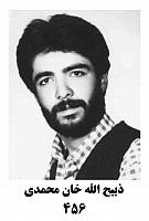 آلبوم اختصاصی تصاویر شهید ذبیح اله خان محمدی . کد 1403298496 آ