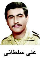 آلبوم اختصاصی تصاویر شهید علی سلطانی . کد 1403299502 آ