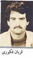 آلبوم اختصاصی تصاویر شهید قربان فکوری . کد 1403300247 آ
