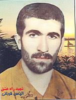 آلبوم اختصاصی تصاویر شهید الیاس قربانی . کد 1403300691 آ