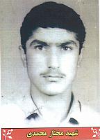 آلبوم اختصاصی تصاویر شهید مختار محمدی . کد 1403302702 آ