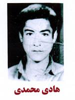 آلبوم اختصاصی تصاویر شهید هادی محمدی . کد 1403302721 آ