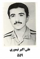 آلبوم اختصاصی تصاویر شهید علی اکبر تیموری . کد 1403308233 آ