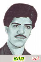 آلبوم اختصاصی تصاویر شهید عوض علی جباری . کد 1403308342 آ