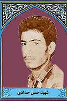 آلبوم اختصاصی تصاویر شهید حسن حدادی . کد 1403309171 آ