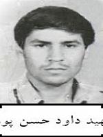 آلبوم اختصاصی تصاویر شهید داود حسن پور . کد 1403309197 آ
