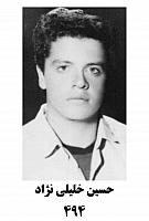 آلبوم اختصاصی تصاویر شهید حسین خلیل نژاد . کد 1403310321 آ