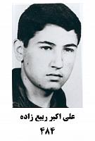 آلبوم اختصاصی تصاویر شهید علی اکبر ربیع زاده . کد 1403311174 آ