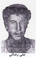 آلبوم اختصاصی تصاویر شهید علی رضایی . کد 1403311684 آ