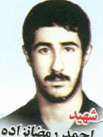 آلبوم اختصاصی تصاویر شهید احمد رمضان زاده سرابستا . کد 1403311853 آ