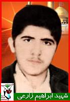 آلبوم اختصاصی تصاویر شهید ابراهیم زارعی . کد 1403312208 آ