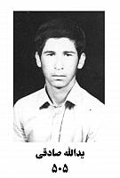 آلبوم اختصاصی تصاویر شهید یداله صادقی . کد 1403314100 آ