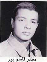 آلبوم اختصاصی تصاویر شهید مظفر قاسم پور . کد 1403316306 آ