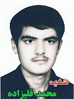 آلبوم اختصاصی تصاویر شهید محمد قلی زاده . کد 1403316760 آ