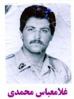 آلبوم اختصاصی تصاویر شهید غلام عباس محمدی . کد 1403318502 آ