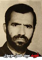 آلبوم اختصاصی تصاویر شهید سیدحسن موسوی . کد 1403319409 آ