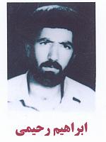 آلبوم اختصاصی تصاویر شهید محمدابراهیم رحیمی . کد 1403322586 آ