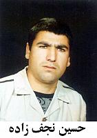 آلبوم اختصاصی تصاویر شهید حسین نجف زاده . کد 1403324510 آ