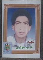 آلبوم اختصاصی تصاویر شهید کریم سواری . کد 1403326628 آ