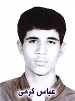آلبوم اختصاصی تصاویر شهید عباس کرمی . کد 1403327586 آ