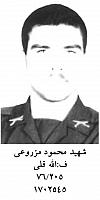 آلبوم اختصاصی تصاویر شهید محمود مزروعی . کد 1403327864 آ