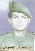 آلبوم اختصاصی تصاویر شهید محمدرضا نیک خواه بهرامی . کد 1403330007 آ