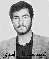 آلبوم اختصاصی تصاویر شهید نادر اسدی . کد 1403330031 آ