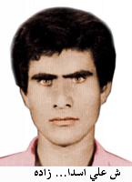 آلبوم اختصاصی تصاویر شهید علی اسداله زاده . کد 1403293521 آ